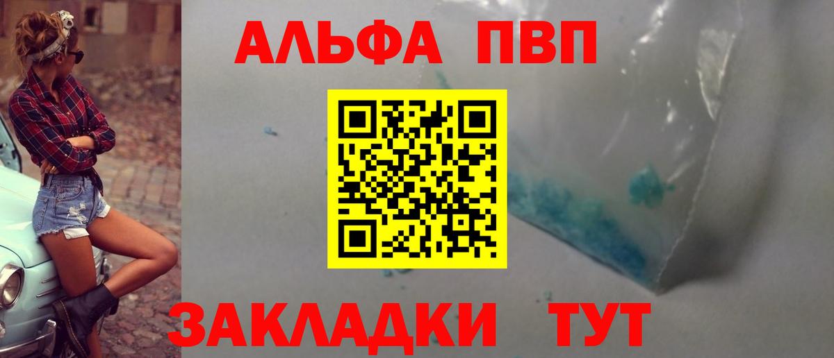 Alpha PVP кристаллы  Вход с VPN  Кострома  Alpha PVP VHQ  Alfa_PVP VHQ 