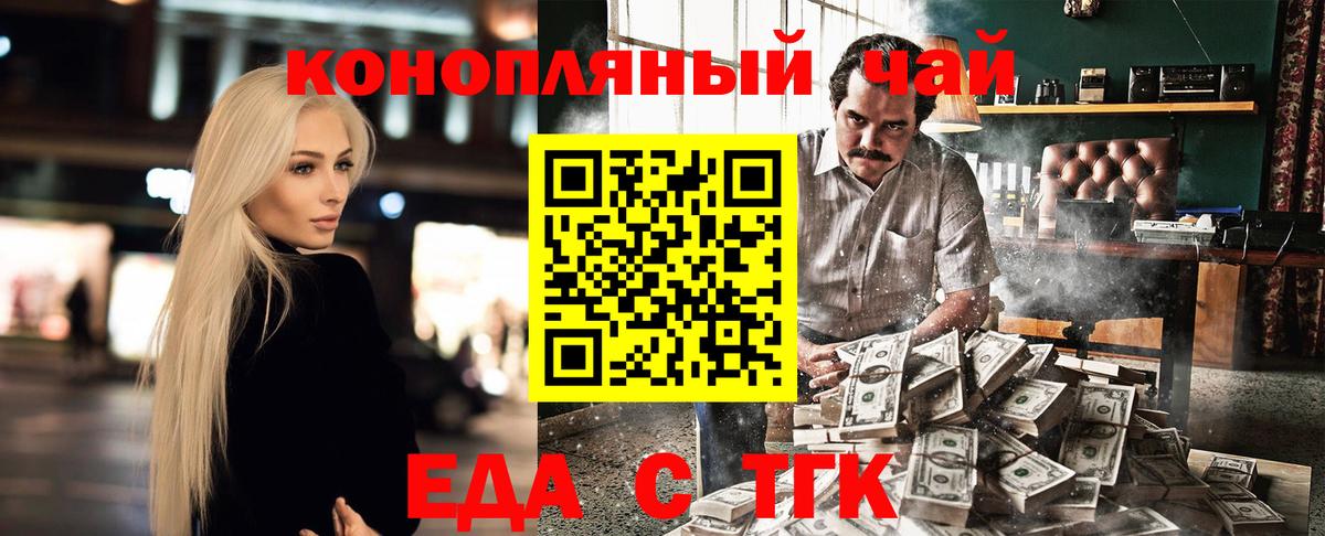 Cannafood марихуана  Вход с VPN  Кострома 