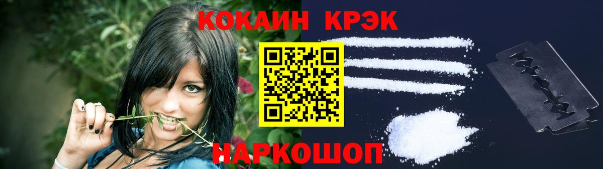 Cocaine Перу  Кокаин 98%  Кострома  Вход с VPN 