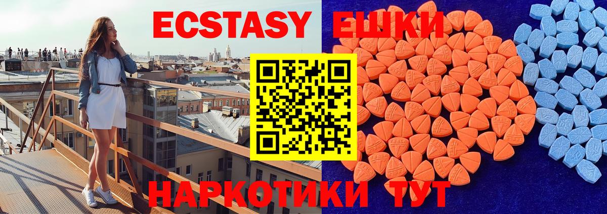 ЭКСТАЗИ mix Кострома