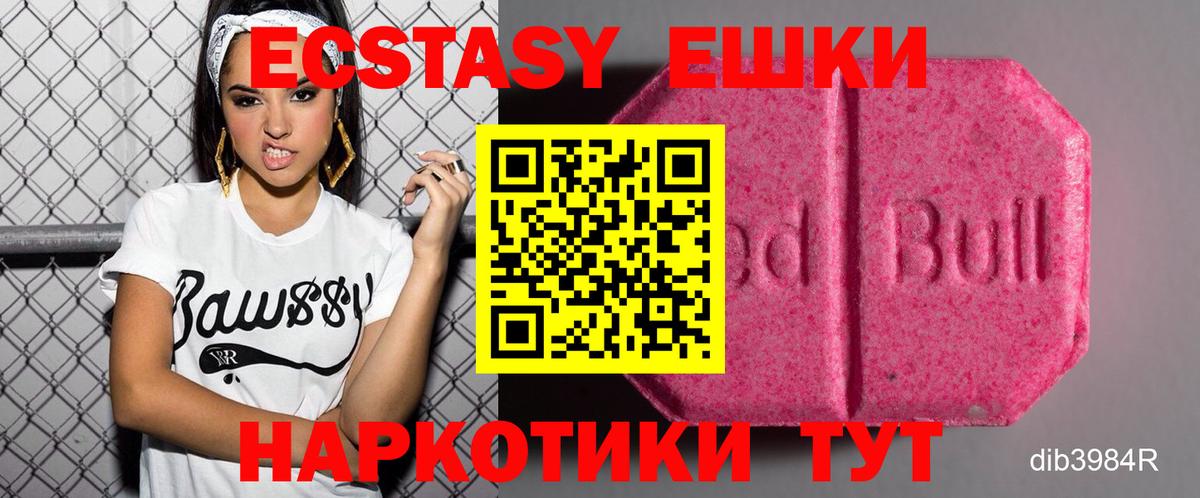 Кострома  кракен сайт  ЭКСТАЗИ таблы  Вход с VPN  Ecstasy таблы 
