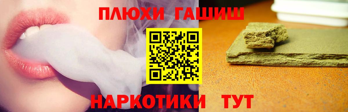 ГАШИШ убойный Кострома