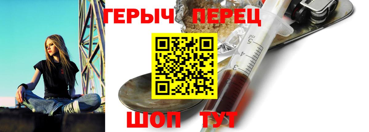 Кострома  Героин VHQ  Вход с VPN 