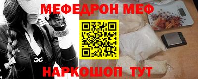 2c-b Бузулук
