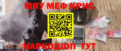 мефедрон мука Будённовск
