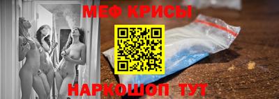 мефедрон мука Будённовск