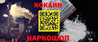 мефедрон мука Будённовск