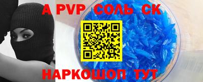 2c-b Бузулук