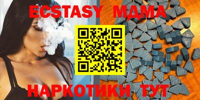 мефедрон мука Будённовск