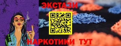 2c-b Бузулук