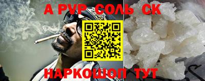 2c-b Бузулук