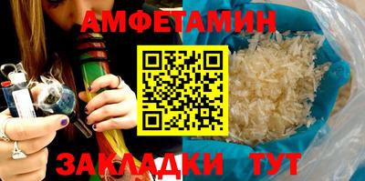 синтетический гашиш Котовск