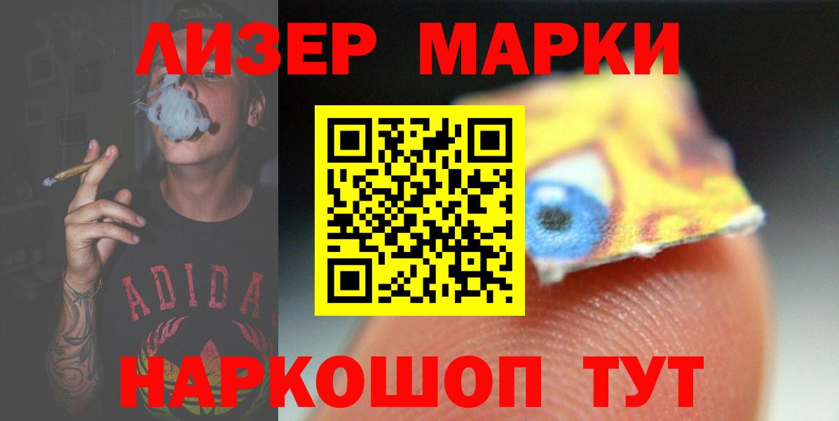 LSD-25 экстази ecstasy  Вход с VPN  Лсд 25 экстази ecstasy  Кострома 