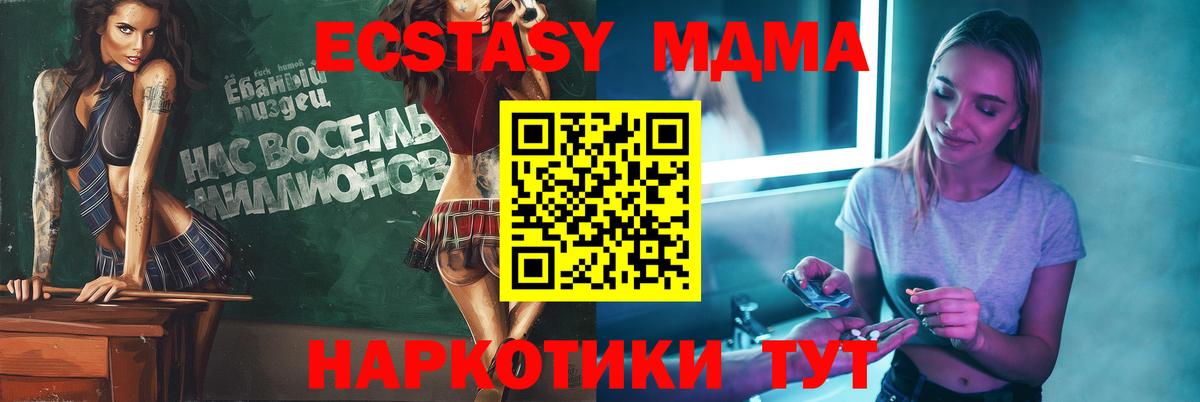 MDMA VHQ  МДМА кристаллы  Вход с VPN  Кострома 