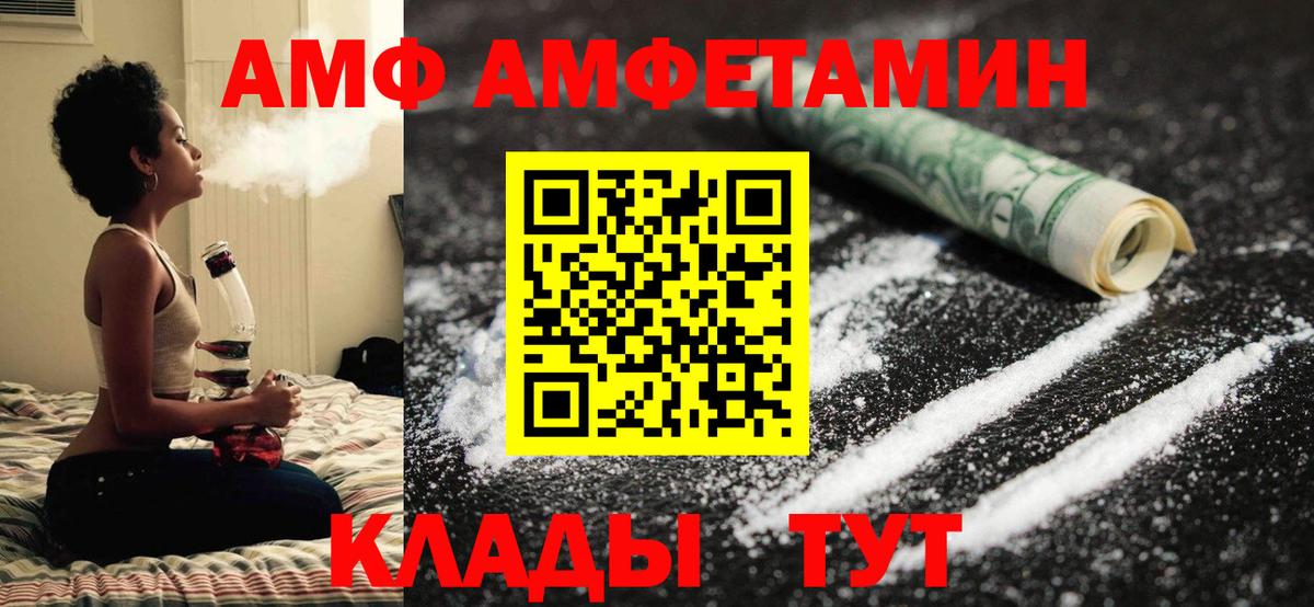 МЕТАМФЕТАМИН пудра Кострома