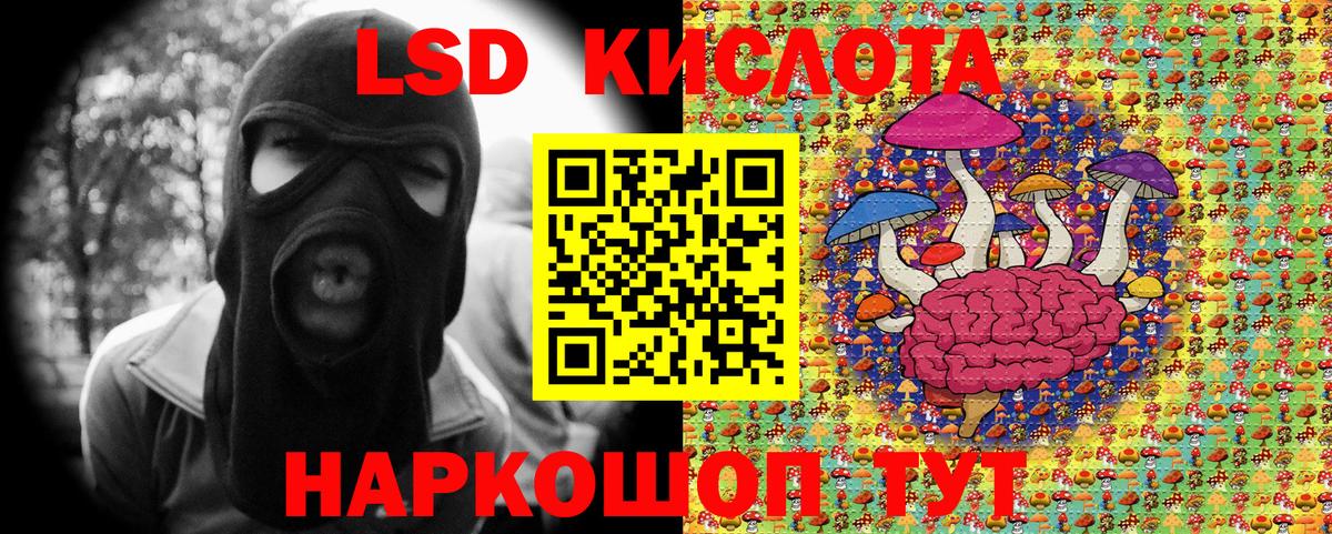 Наркотические марки 1,8мг Кострома