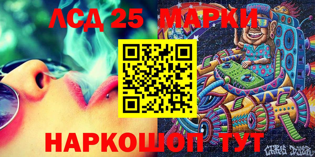 Наркотические марки 1500мкг  Вход с VPN  Кострома 