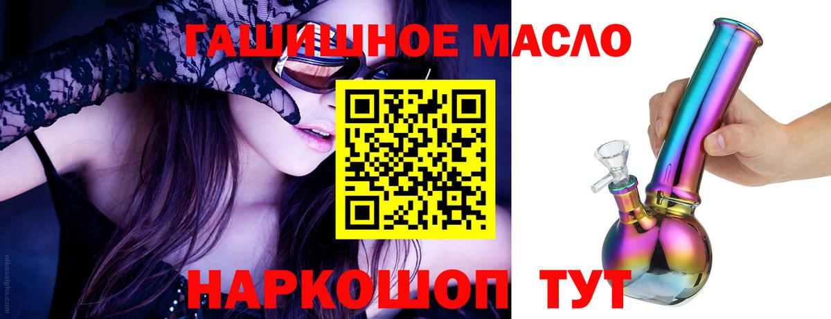 Cocaine  Вход с VPN  Кострома  ГАШИШ  МЕФ  