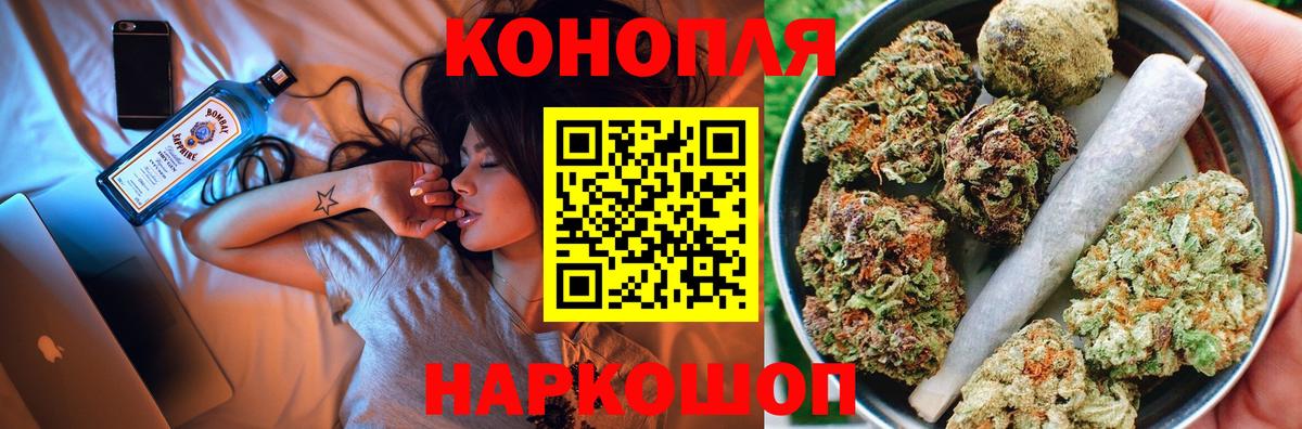 Канабис MAZAR  Канабис OG Kush  Бошки марихуана гибрид  Вход с VPN  Кострома 
